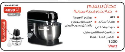 available at هايبر وان in Egypt - القاهرة