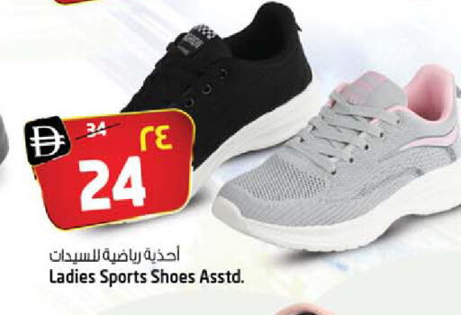 available at سفاري هايبرماركت in الإمارات العربية المتحدة , الامارات - دبي