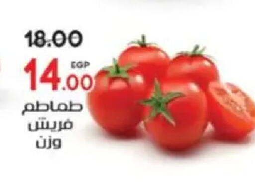 available at Galhom Market in Egypt - Cairo