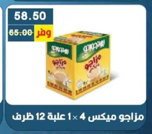 available at Bashayer hypermarket in Egypt - Cairo