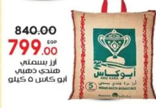 available at Galhom Market in Egypt - Cairo