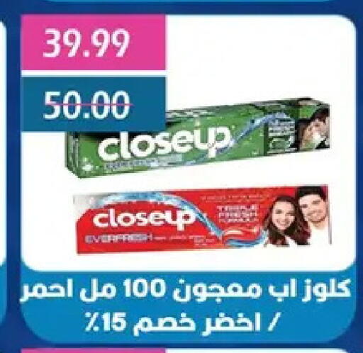 available at بشاير هايبرماركت in Egypt - القاهرة