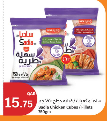 available at سيتي هايبرماركت in قطر - الشحانية