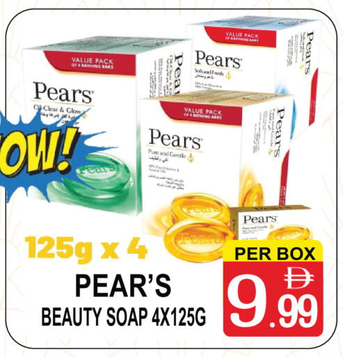 Pear available at مركز الجمعة in الإمارات العربية المتحدة , الامارات - الشارقة / عجمان