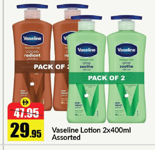 available at Al Aswaq Hypermarket in UAE - Ras al Khaimah