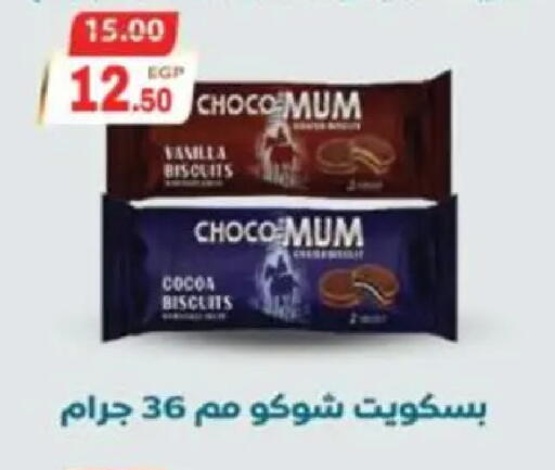 Vanilla available at Galhom Market in Egypt - Cairo