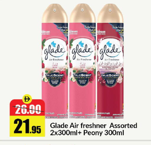 Cherry available at الأسواق هايبرماركت in الإمارات العربية المتحدة , الامارات - رَأْس ٱلْخَيْمَة