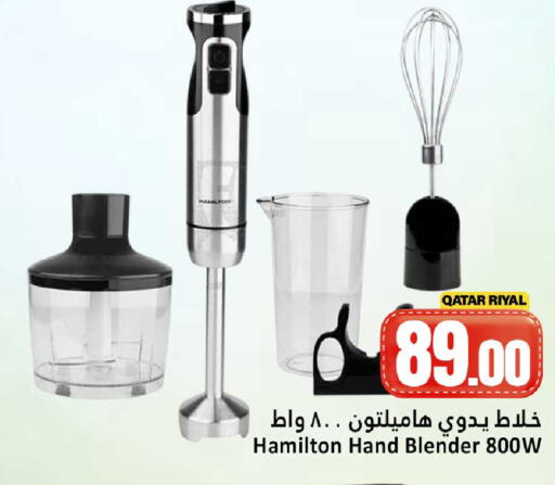 available at دانة هايبرماركت in قطر - الشمال