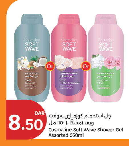 Coconut available at City Hypermarket in Qatar - Al Shamal