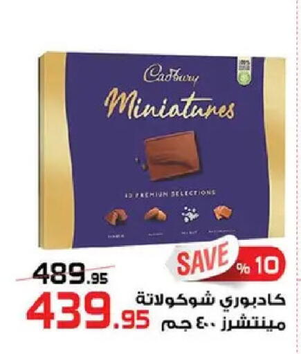 available at  Zahran Market in Egypt - Cairo