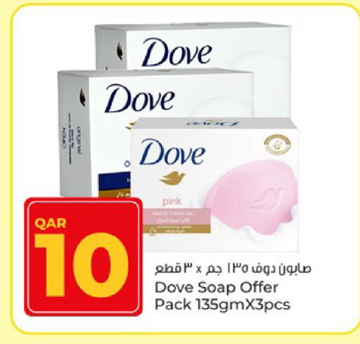 available at باريس هايبرماركت in قطر - الشحانية