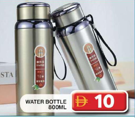 available at Grand Hyper Market in UAE - Dubai