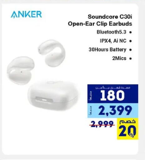 available at راية ميجا ستور in Egypt - القاهرة