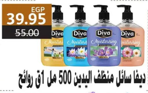 available at بشاير هايبرماركت in Egypt - القاهرة