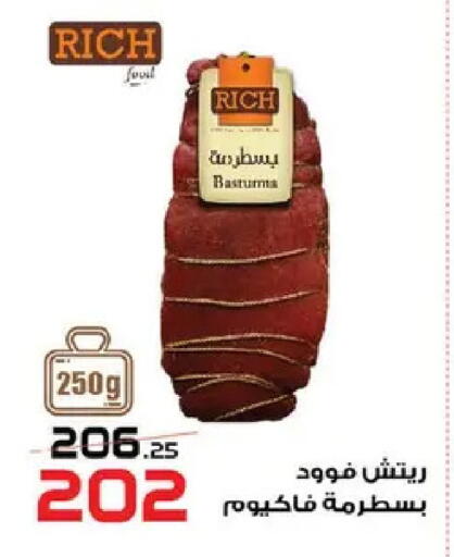 available at  Zahran Market in Egypt - Cairo