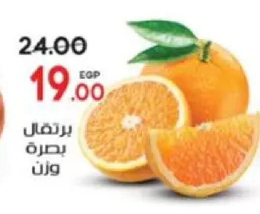 available at Galhom Market in Egypt - Cairo