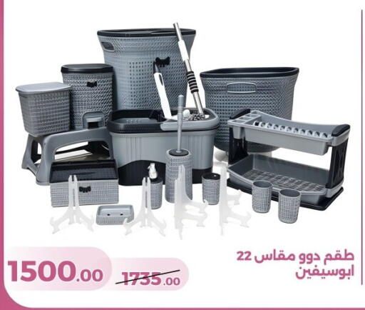 available at جرين تري هايبرماركت - سوهاج in Egypt - القاهرة