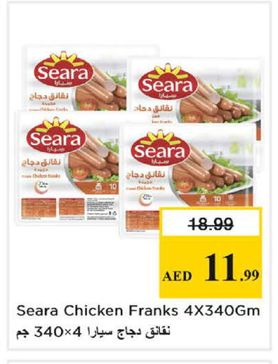 available at Nesto Hypermarket in UAE - Dubai