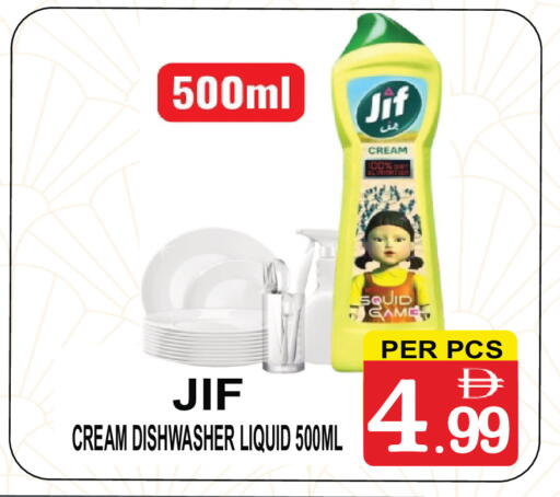 available at مركز الجمعة in الإمارات العربية المتحدة , الامارات - الشارقة / عجمان