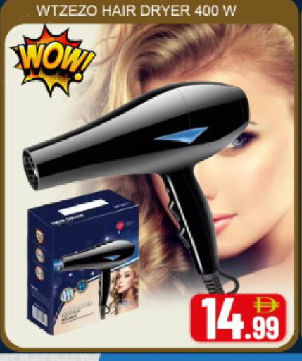 Mango available at مانجو هايبرماركت in الإمارات العربية المتحدة , الامارات - دبي