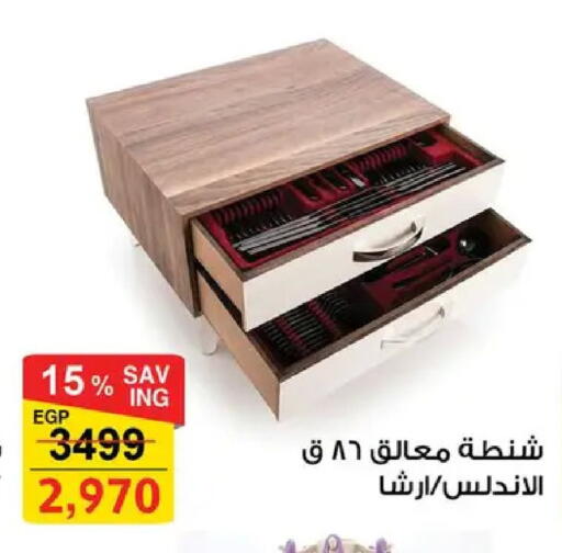 available at فتح الله in Egypt - القاهرة