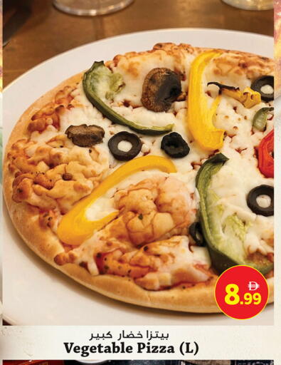 available at أنصار مول in الإمارات العربية المتحدة , الامارات - الشارقة / عجمان