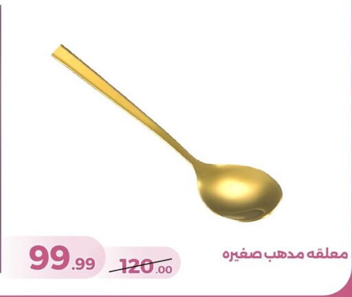 available at جرين تري هايبرماركت - سوهاج in Egypt - القاهرة