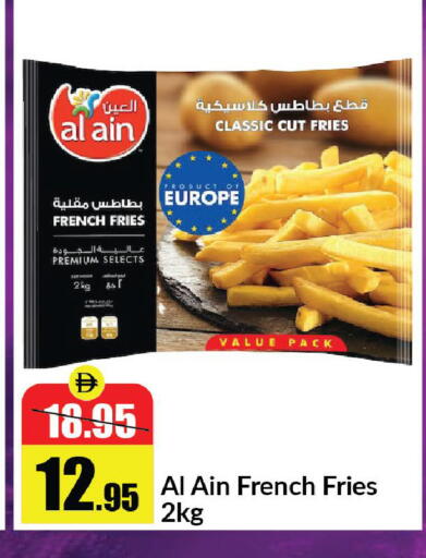 available at Al Aswaq Hypermarket in UAE - Ras al Khaimah