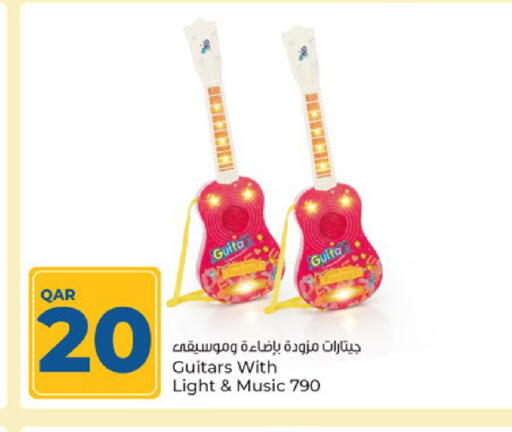 available at باريس هايبرماركت in قطر - الريان