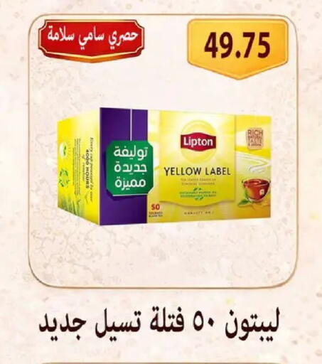 available at Hyper Samy Salama Sons in Egypt - Cairo