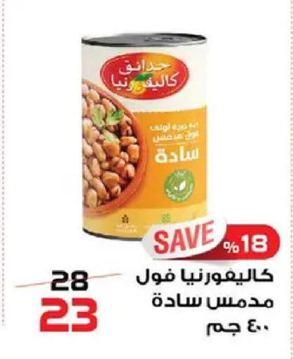 available at  Zahran Market in Egypt - Cairo