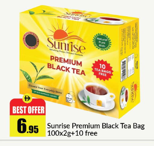 available at Al Aswaq Hypermarket in UAE - Ras al Khaimah