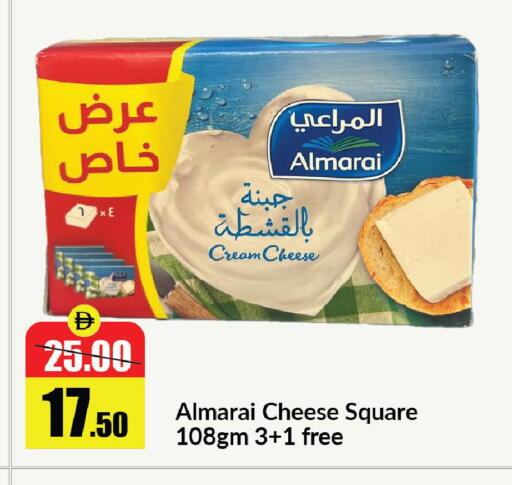 available at Al Aswaq Hypermarket in UAE - Ras al Khaimah