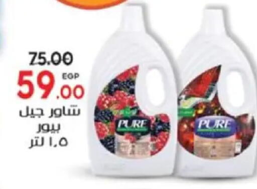 available at Galhom Market in Egypt - Cairo