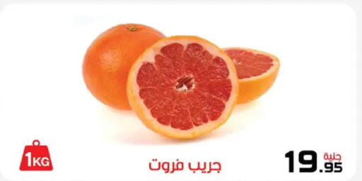 available at  Zahran Market in Egypt - Cairo