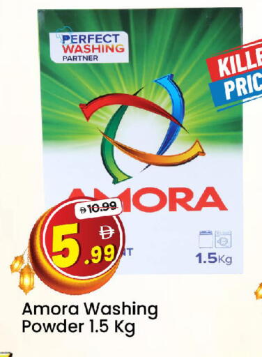 available at مارك & سيف in الإمارات العربية المتحدة , الامارات - دبي