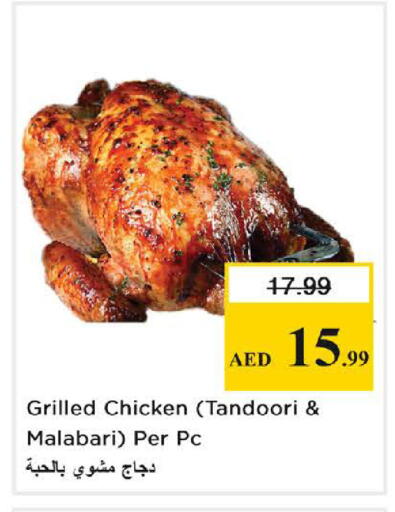 available at Nesto Hypermarket in UAE - Dubai