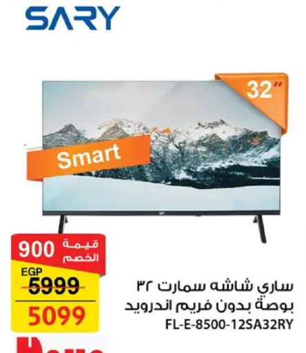 available at فتح الله in Egypt - القاهرة