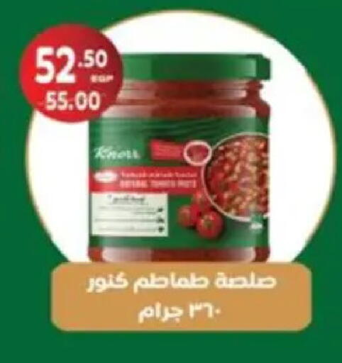 available at Galhom Market in Egypt - Cairo