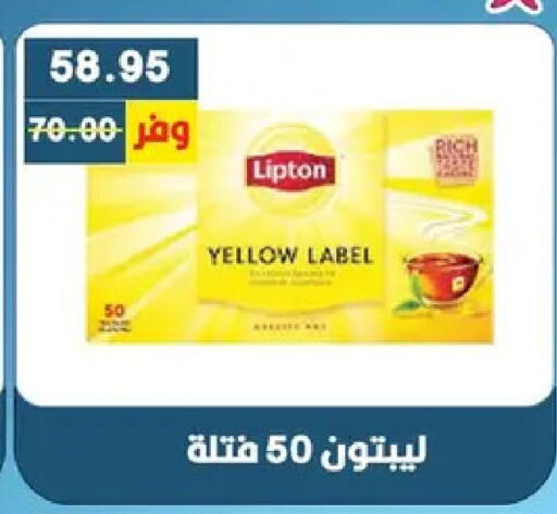 available at بشاير هايبرماركت in Egypt - القاهرة