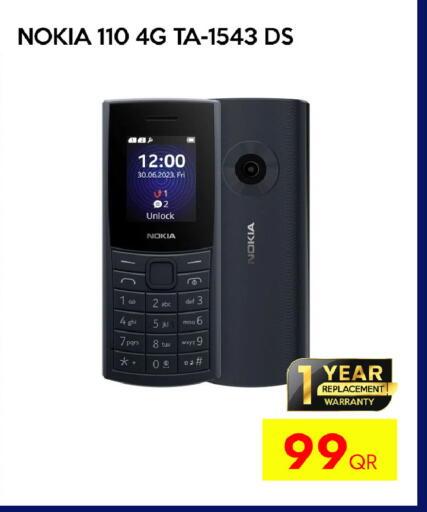 available at آي كونكت in قطر - الوكرة