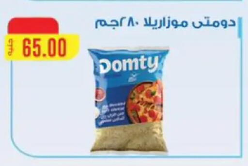 available at ابا ماركت in Egypt - القاهرة