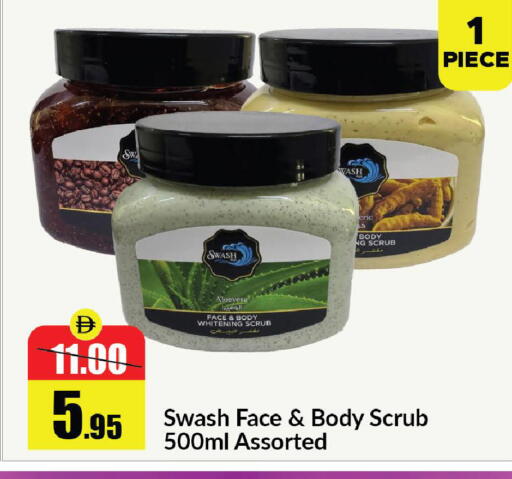 available at Al Aswaq Hypermarket in UAE - Ras al Khaimah