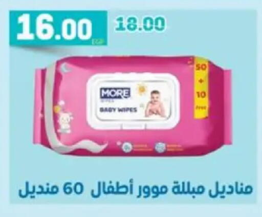 available at Galhom Market in Egypt - Cairo