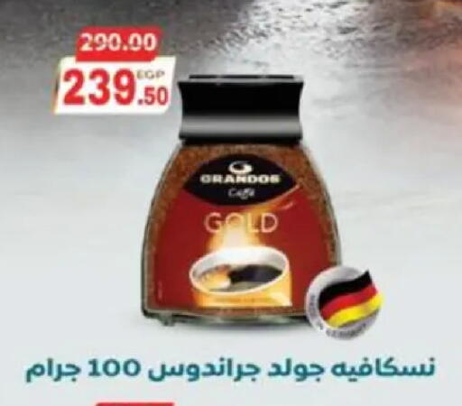 available at Galhom Market in Egypt - Cairo