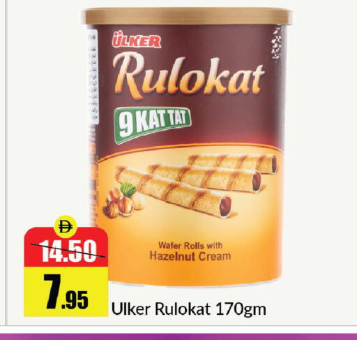 available at Al Aswaq Hypermarket in UAE - Ras al Khaimah