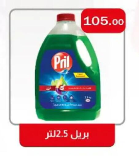 available at ابا ماركت in Egypt - القاهرة