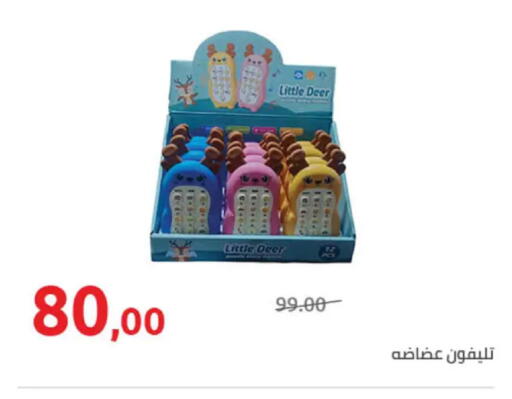 available at هايبر وان in Egypt - القاهرة