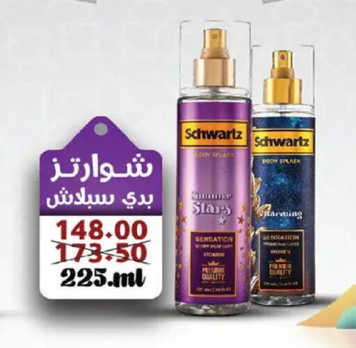 available at  Zahran Market in Egypt - Cairo