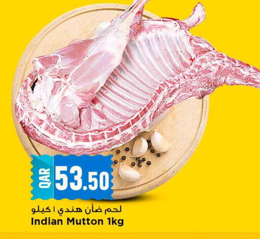 available at مرزا هايبرماركت in قطر - الشمال